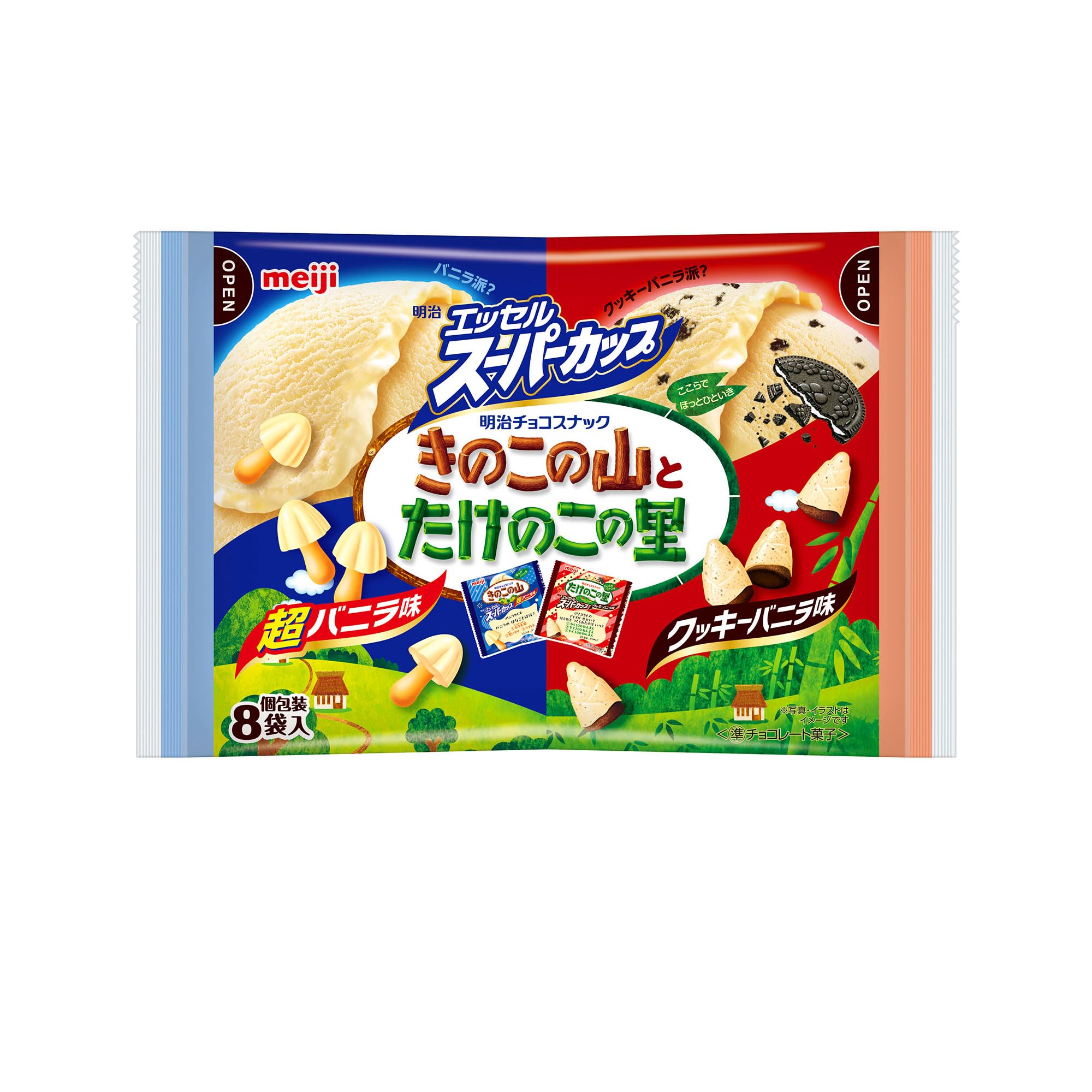 Amazon.co.jp: 明治 きのこたけのこアソート袋超バニラ＆クッキー